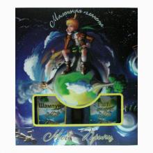 МОЙ ПРИНЦ. Маленькая планета (Шампунь 250 + Гель д/душа 250) набор