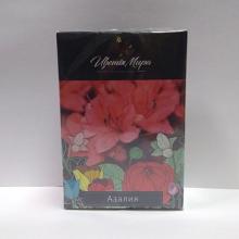 ЦВЕТЫ МИРА АЗАЛИЯ 40 ml wom