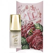 НЗ Я ЛЮБЛЮ.МОЯ РОЗА 16 ml духи wom