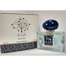 RAЙ COTE-D-AZURE  50 ml wom